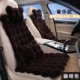 Коричневый — два сиденья переднего ряда (со спинкой, подголовником и поясничной опорой)