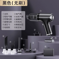 Черная роскошная модель [всасывание волос/всасывание золы/удаление клещей/антибактериальное] бесщеточный двигатель/обновление конденсатора/фильтрующий элемент * 5 / металлический фильтрующий элемент * 1 / щетка для пола / летная коробка / всасывание, продувка, зарядка и накачка 4-в-1