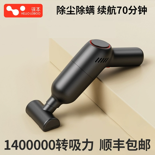 Беспроводной мощный портативный пылесос для автомобиля с зарядкой для домашнего использования