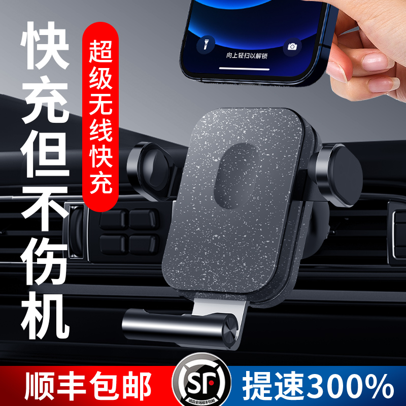 Mobile phone support for mobile phone support for new wireless charger vehicle in vehicle navigation support fixed induction bracket