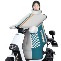 Laibens new winter electric vehicle windshield quilt motorcycle battery car plus velvet cold quilt shoulder pads leg covers windshield