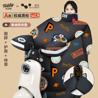 Головоломка, шарф, ветрозащитная светоотражающая рукоятка, 7 этажей, увеличенная толщина, делается под заказ