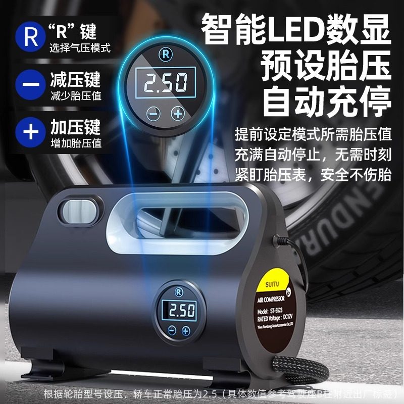 Компрессор Leiben Inflator T базовый