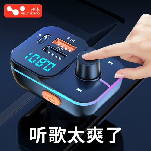 Автомобильный Bluetooth-приемник Leben, качество звука без потерь, mp3-плеер, автомобильное быстрое зарядное устройство, универсальное прикуриватель