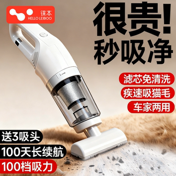 Leiben Car Vacuum Cleaner, Household Vacuum Cleaner, Handheld Desktop Vacuum Cleaner for Car, Strong Suction, Wireless, Small Carpet Vacuum