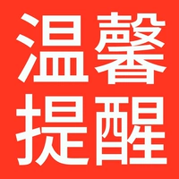 ↓ употребление распознавания флагманского магазина Lai Ben, эксклюзивного начала своего собственного исследования, и будьте внимательны к старым модным магазинам, чтобы выдать себя за это.