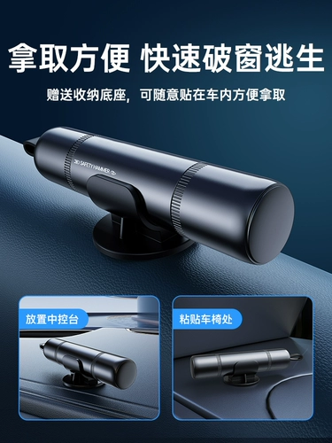 Автомобильный разбитый окно артефакт экологичный молоток автомобиль для многопрофессионального автомобильного внутреннего жизненного молотка.