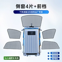 5 -peece Set [Model Model] Модель подготовки заказа