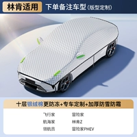 [Применимо к Lincoln] При размещении заказа обратите внимание на год модели