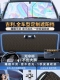 [Эксклюзивно для Geely] Лазерное покрытие нано-кристаллами льда — Четыре бесплатно противомоскитные и солнцезащитные сетки — При размещении заказа укажите модель