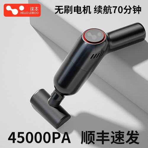 Беспроводной мощный портативный пылесос для автомобиля с зарядкой для домашнего использования
