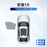 Одиночная пленка [основное вождение] модель заказа