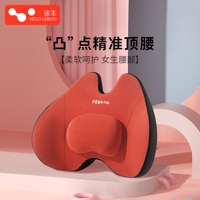 Car waist backrest cushion main driving seat female driver to drive waist deity Divine Instrumental vehicle for long sitting waist Toobao pillow-Taobao