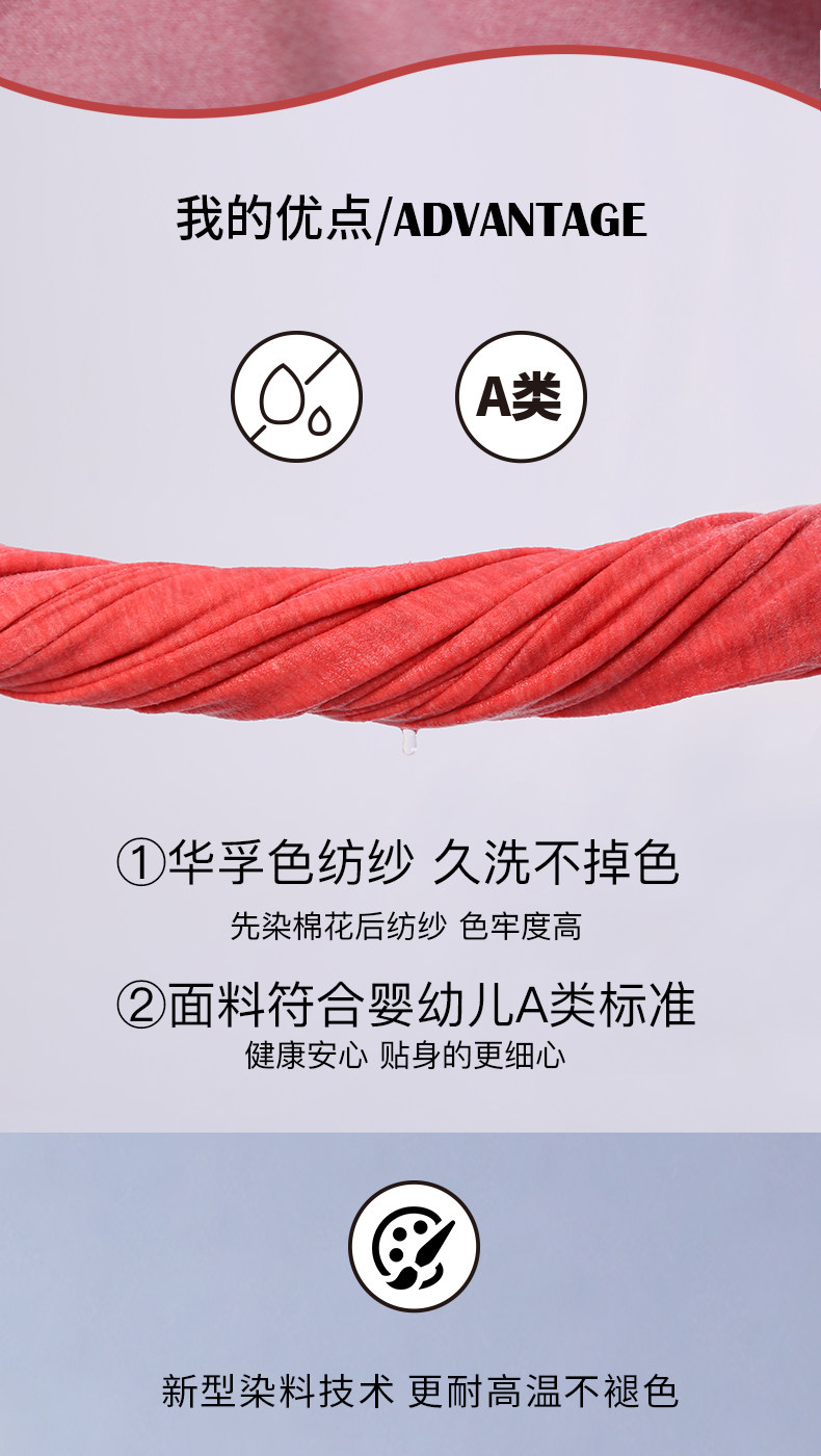 猫人 男女款自发热黑科技 保暖秋衣秋裤套装 A类标准 图5