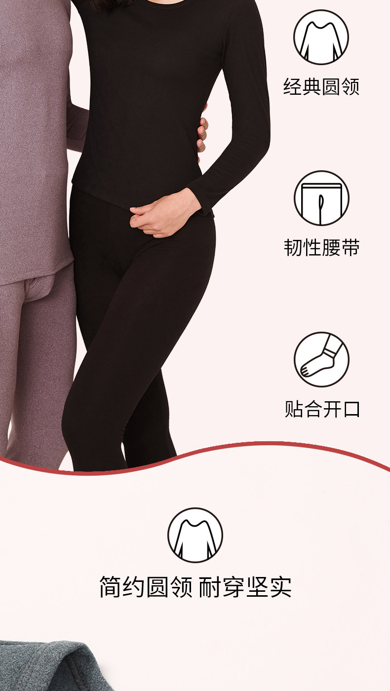 猫人 男女款自发热黑科技 保暖秋衣秋裤套装 A类标准 图8