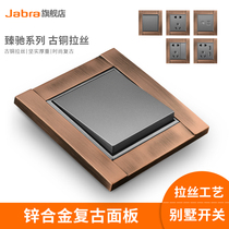 Jabra bronze switch socket Villa retro European style personality double control switch panel 86 type five-hole socket