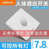 Jabra body sensor switch panel type 86 corridor sound control lamp holder Infrared sensor delay sound control switch