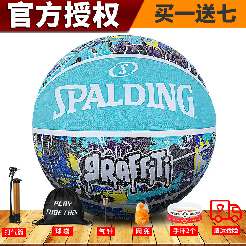 Sberding Basketball Official Outdoor Wear Competition Dedicated Primary And Middle School Students Teenagers Street 7 Basketball