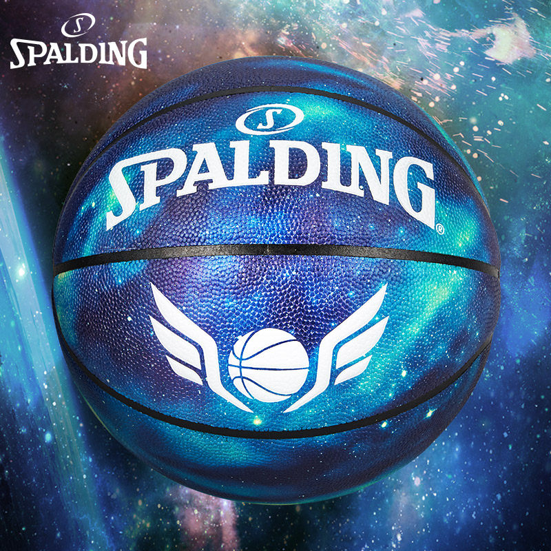 Spalding basketball star limited edition No. 7 ball gift box official girl confession boy birthday gift