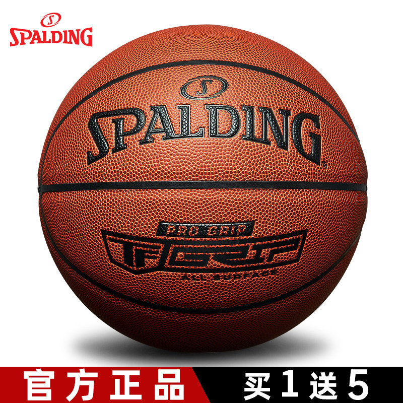 Spalding basketball official wear-resistant and moisture-absorbing PU indoor and outdoor No. 7 game special classic original 74-604Y