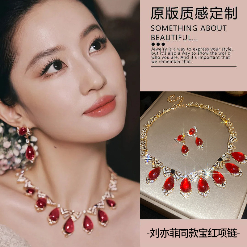 Liu Yifei's Same Style Sparkling Red Diamond Necklace for Women, Clavicle Chain, Starry Hair Accessory, Hairpin, Evening Dress Accessory