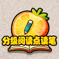 RAZ分级小蝌蚪