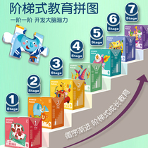 Traffic Animal Dinosaur Toddler Advanced Puzzle Block Puzzle Baby Boy Girl Toy 2 Two 3 Three 4 Years Old 5