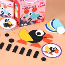 Toddler Montessori early education puzzle toy geometric animal puzzle puzzle baby building block boy girl 3-5 years old 6