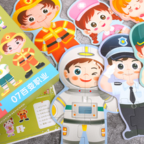 Large Block Puzzles for Young Children 2-6 years old entry-level advanced advanced early education brain-activating baby boy girl toy