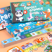 Chunk advanced digital puzzle toys puzzles for young children early education primer 2 baby 3 boys and girls 1 one 4 two years old