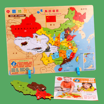 Magnetic World China Map Puzzle Kids Wood Puzzle 3 developed 4 girls 6 boys 8 years old magnetic toys