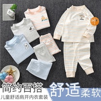  Childrens pajamas Underwear set color cotton autumn clothes Autumn pants Boys and girls spring and autumn baby 0-6 years old baby clothes