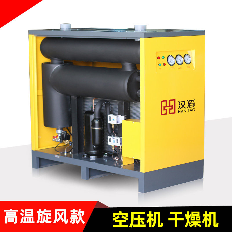 High Temperature Freeze Dryer 30 Industry 6 Cube 75100 50hp Air compressor Cold dryer-Taobao
