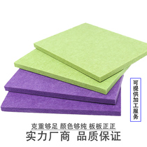 High-end eco-friendly felt plate Wall Kindergarten Decorative Soundproof Board KTV Fireproof Furnishing material 9mm5 2kg