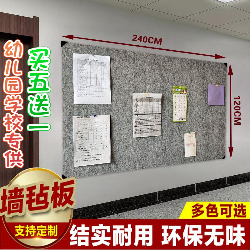 Color felt board wall with message board kindergarten art works display cork photo wall background bulletin board