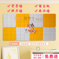 Felt Plate Message Photo Wall Self-Paste Free Punching Kindergarten Work Background Bulletin Board Enterprise Cultural Wall Sticker