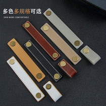 Nordic dual-use double-sided cowhide handle furniture cabinet shoe cabinet wardrobe leather handle childrens anti-collision drawer handle