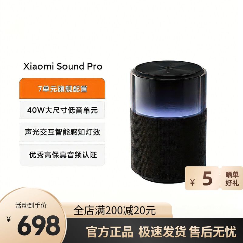 MIUI Xiaomi Sound Pro Xiaomi Xiaoai Smart Speaker Bluetooth Intelligent Ai Stereo MIUI Xiaomi Sound Pro Xiaomi Xiaoai Smart Speaker Bluetooth Intelligent Ai Stereo