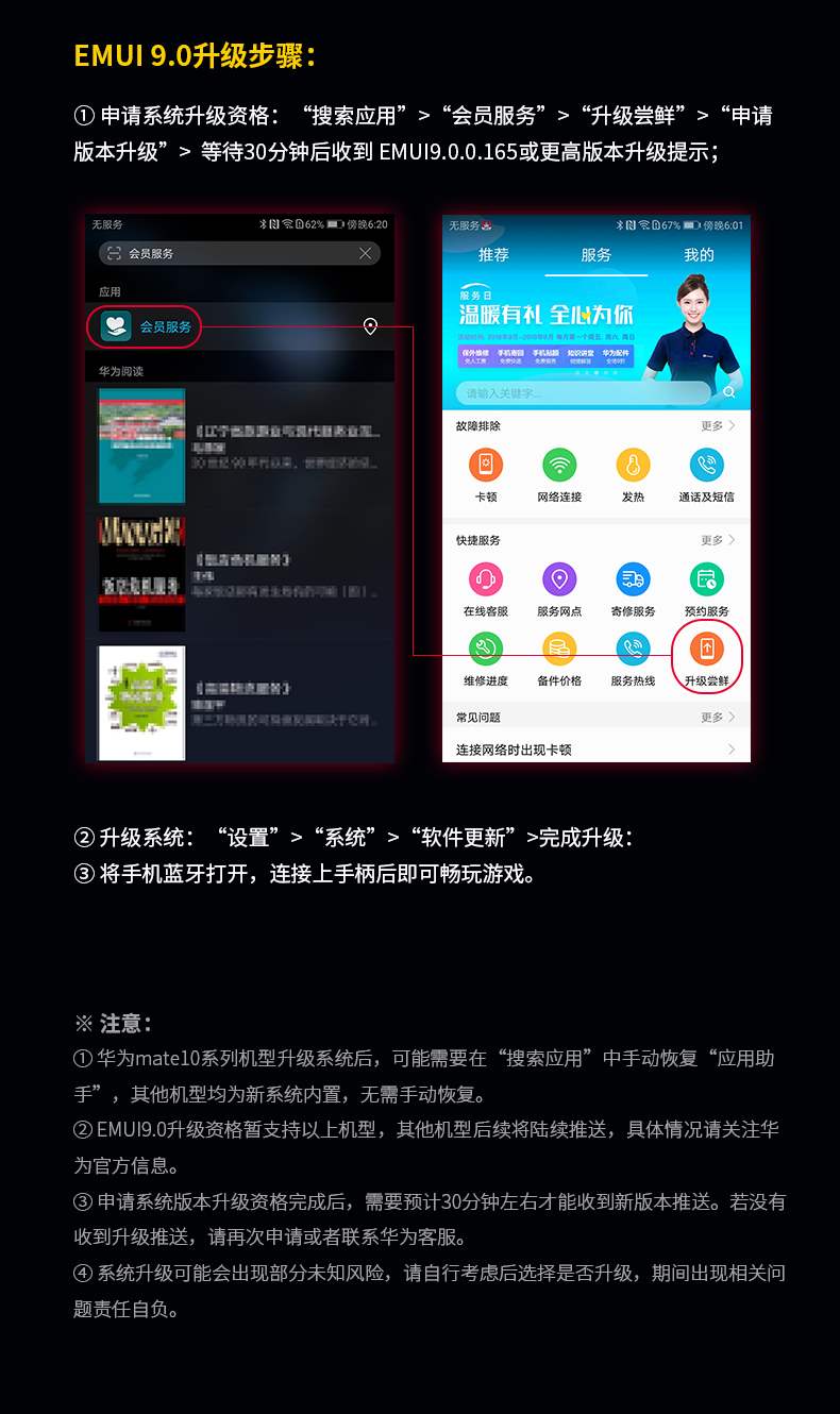 Mate20 điện thoại một tay Bluetooth dành riêng cho điện thoại di động chuyên nghiệp hỗ trợ trò chơi gà cho Android táo gai? - Người điều khiển trò chơi nút bấm pubg