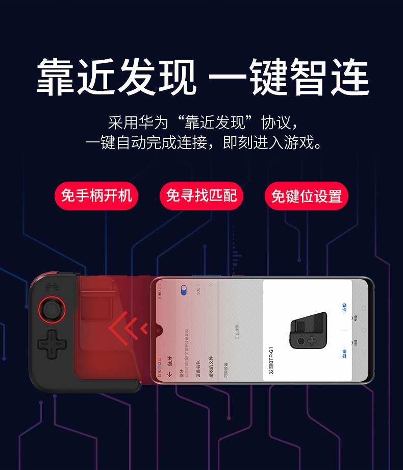 Mate20 điện thoại một tay Bluetooth dành riêng cho điện thoại di động chuyên nghiệp hỗ trợ trò chơi gà cho Android táo gai? - Người điều khiển trò chơi nút bấm pubg