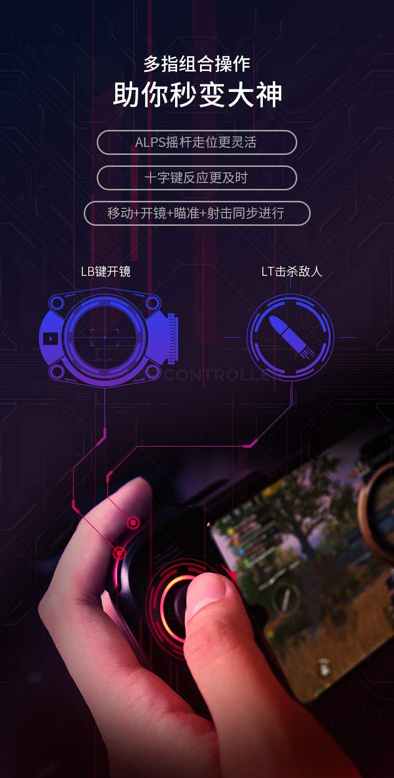 Mate20 điện thoại một tay Bluetooth dành riêng cho điện thoại di động chuyên nghiệp hỗ trợ trò chơi gà cho Android táo gai? - Người điều khiển trò chơi nút bấm pubg