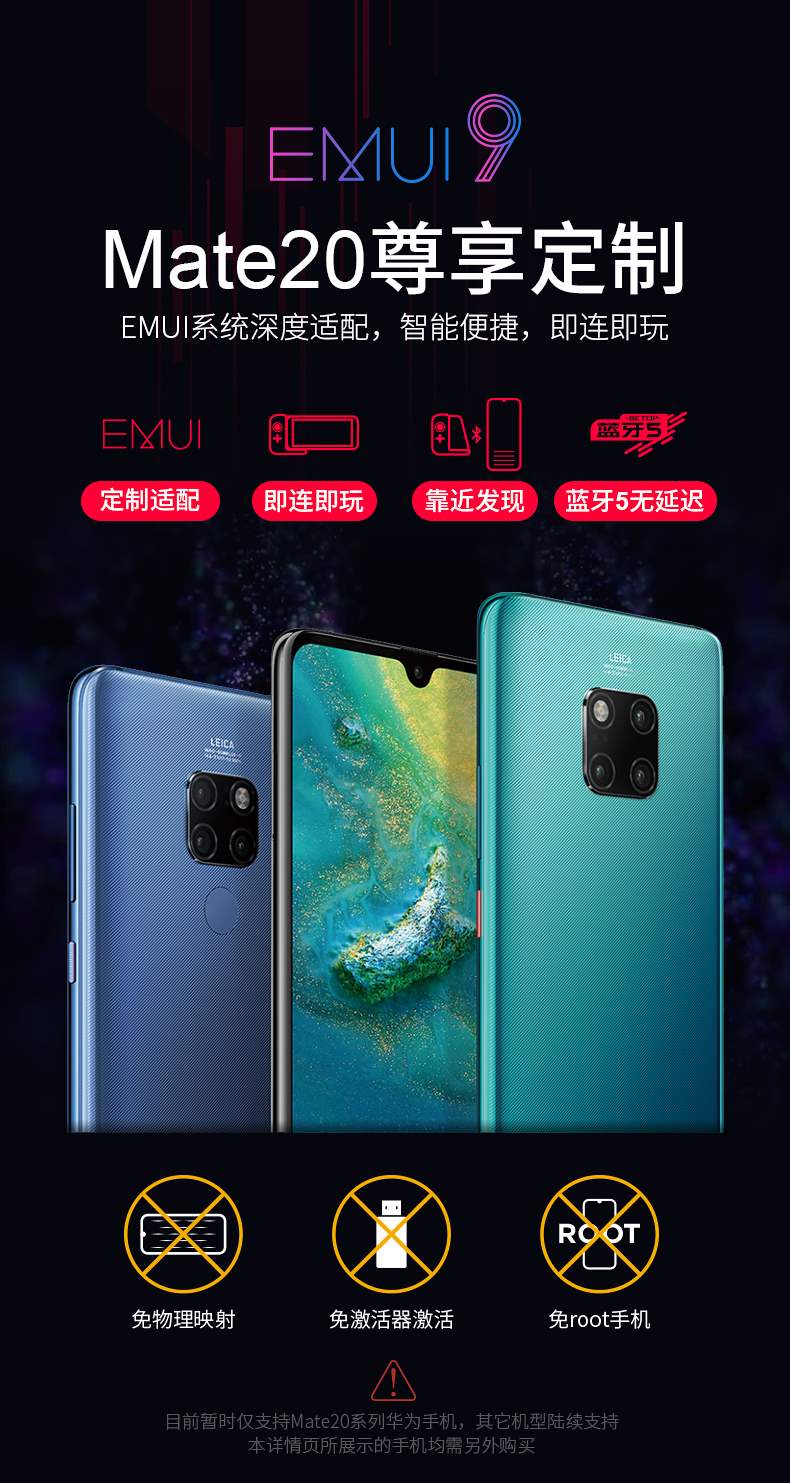 Mate20 điện thoại một tay Bluetooth dành riêng cho điện thoại di động chuyên nghiệp hỗ trợ trò chơi gà cho Android táo gai? - Người điều khiển trò chơi nút bấm pubg