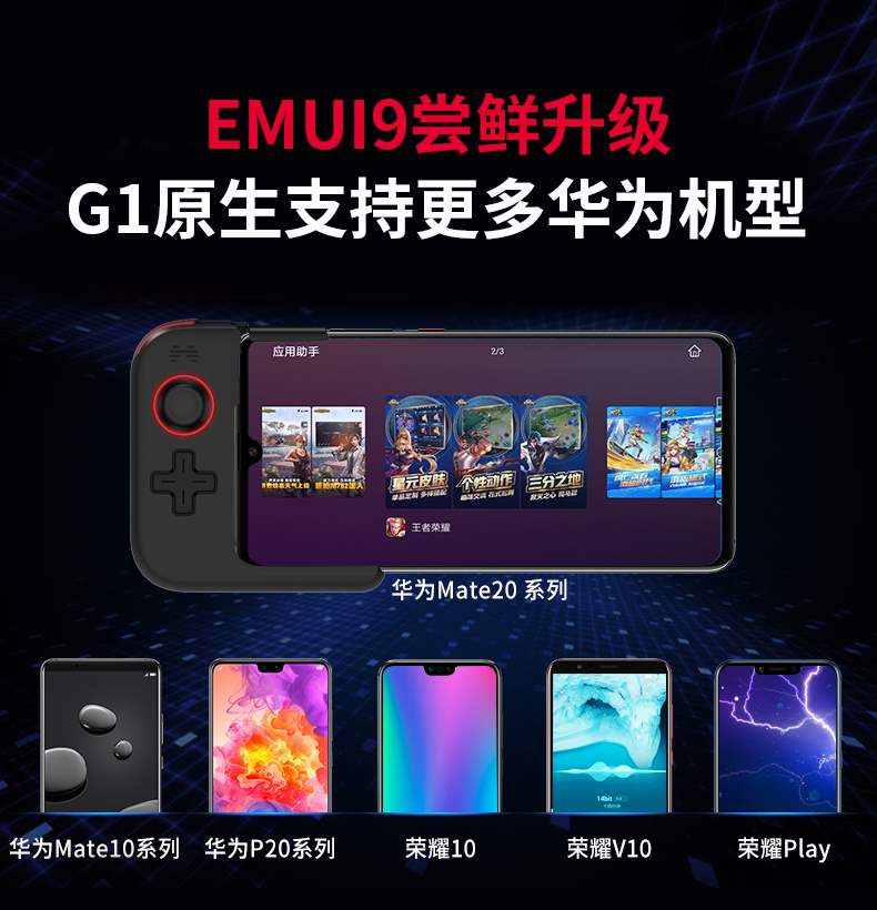 Mate20 điện thoại một tay Bluetooth dành riêng cho điện thoại di động chuyên nghiệp hỗ trợ trò chơi gà cho Android táo gai? - Người điều khiển trò chơi nút bấm pubg