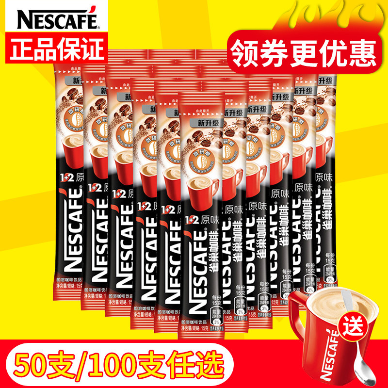 Nestle Nestle Espresso 1 2 Original 3-in-1 Instant Coffee Powder 50 Lite Official Authorized Store