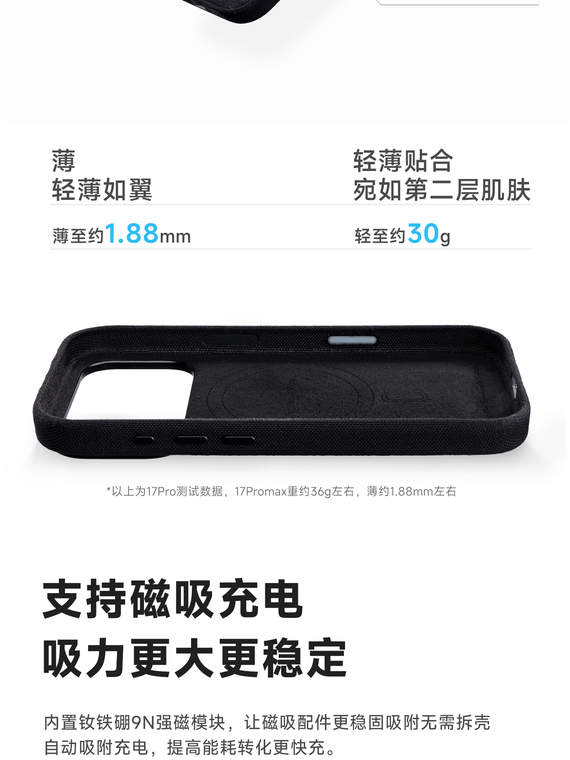 Cordura Ballistic Nylon Weave Minimalist iPhone Case