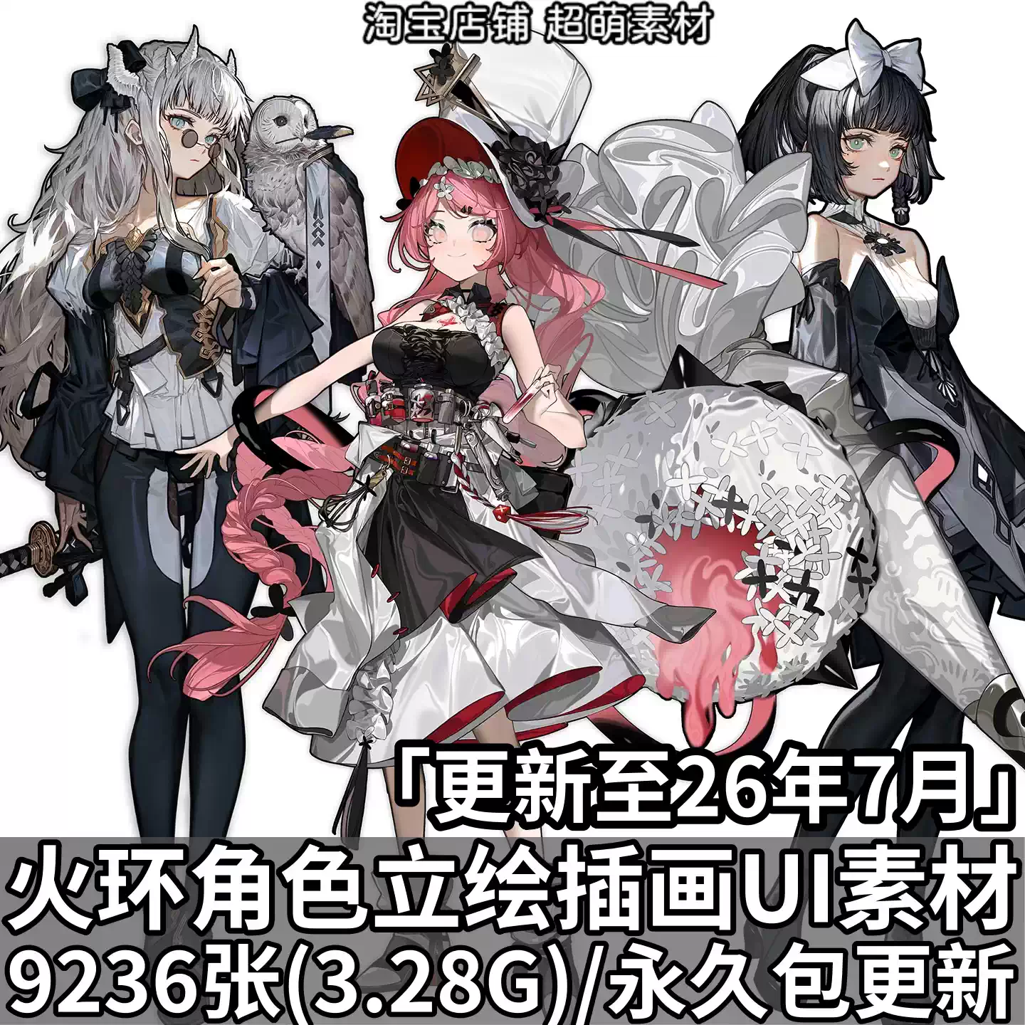 梅津泰臣畫冊畫集visual art works BORDERLESS概念設定集A KITE-淘寶
