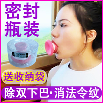 Yoga Department Farewell Ordinance Tattoo tattoo Divine Instrumental Facial Tella Compact to Double Lower Blocking Flesh Removal Trainer