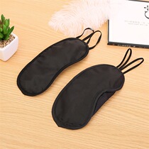 Black Blindfold Sleep Shading God SLEEPING BREATHABLE BOY LADY RELIEVING EYE FATIGUE TRAINING GAME DEDICATED THIN