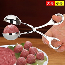 Home Creative Life Kitchen Items Utensils Stainless Steel Meatballs Machine Round Sub Clips Hotel Practical Small Tools