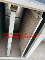 Activated carbon sponge board ventilation system environmental protection box dustproof filter board kitchen range hood adsorption and odor removal filter element